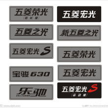 匠心独运，标识领航——探访佛山市欧帝五金塑料制品厂的标识标牌制造之道