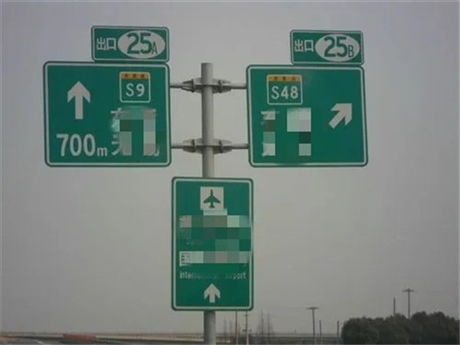 守护出行安全，照亮每一条路——浅析道路交通标识标牌与渭南中立交通设施的责任使命