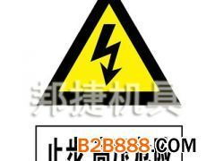 电光板标志牌 现代标识标牌的科技革新与实用价值