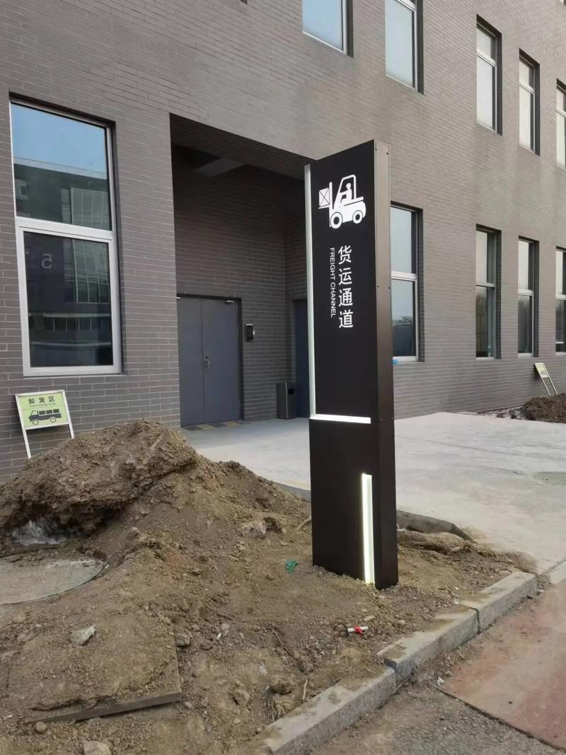 北京标识标牌加工厂 专业标识标牌设计制作与服务咨询